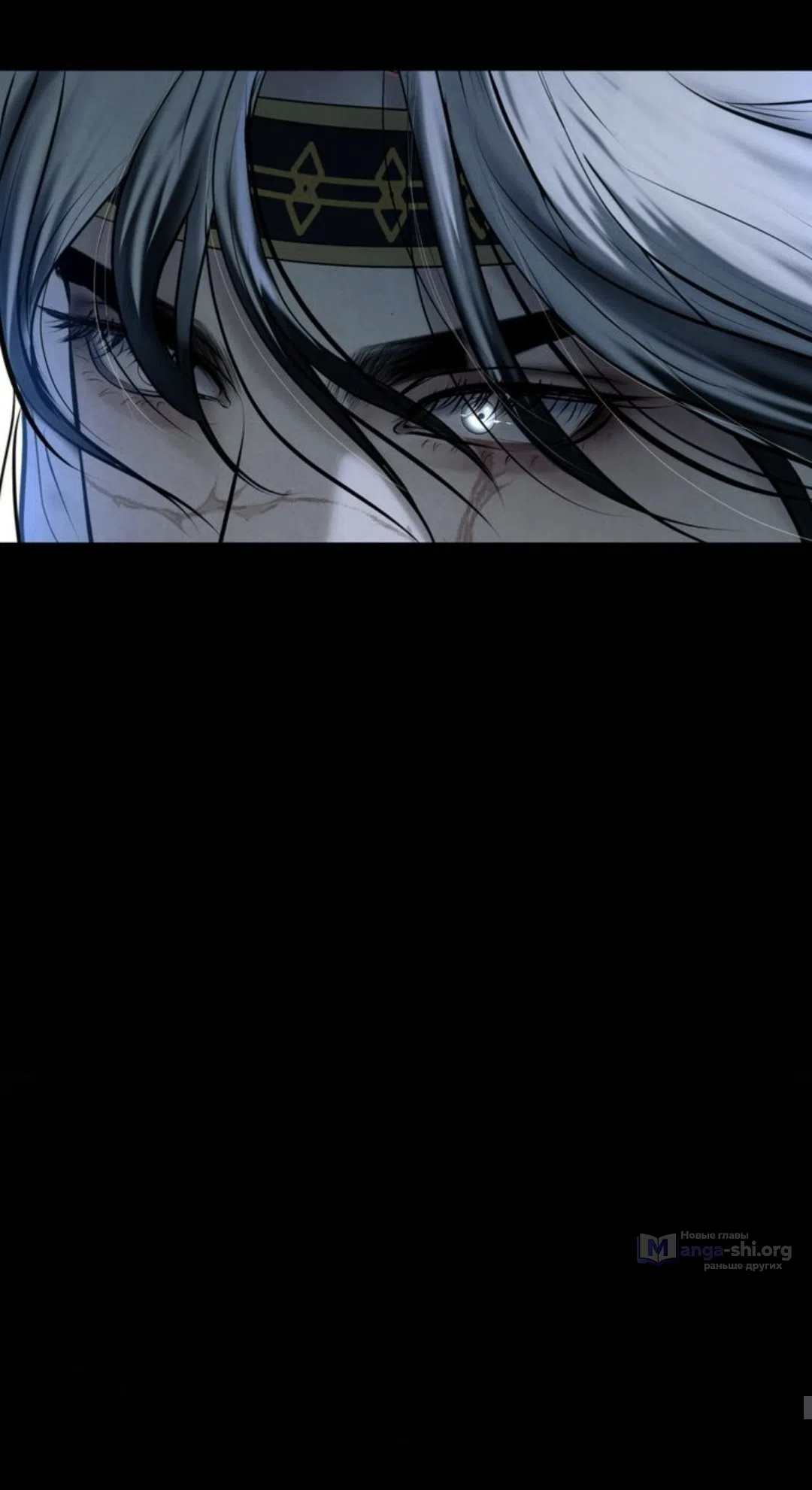 Страница 51 главы 10 манги Под опавшим цветком / Beneath the Fallen Bloom