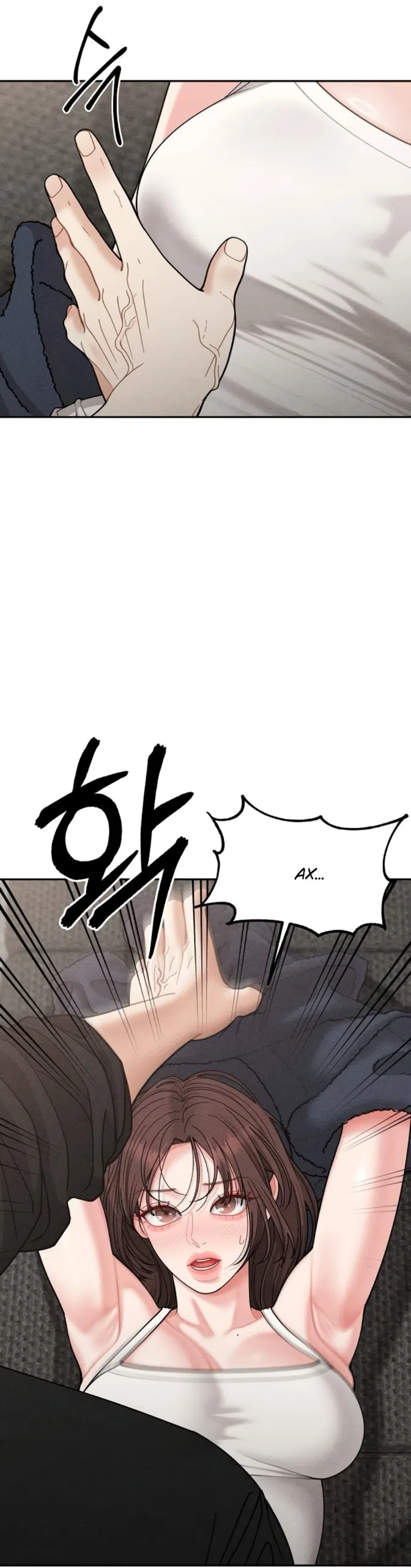 Страница 51 главы 27 манги Дневник наблюдений за сыном маминой подруги / Mom's Friend's Son's Observation