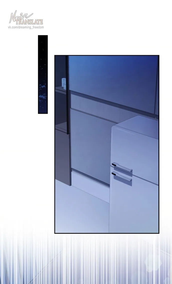 Страница 51 главы 63 манги Молодая жена / The Young Wife