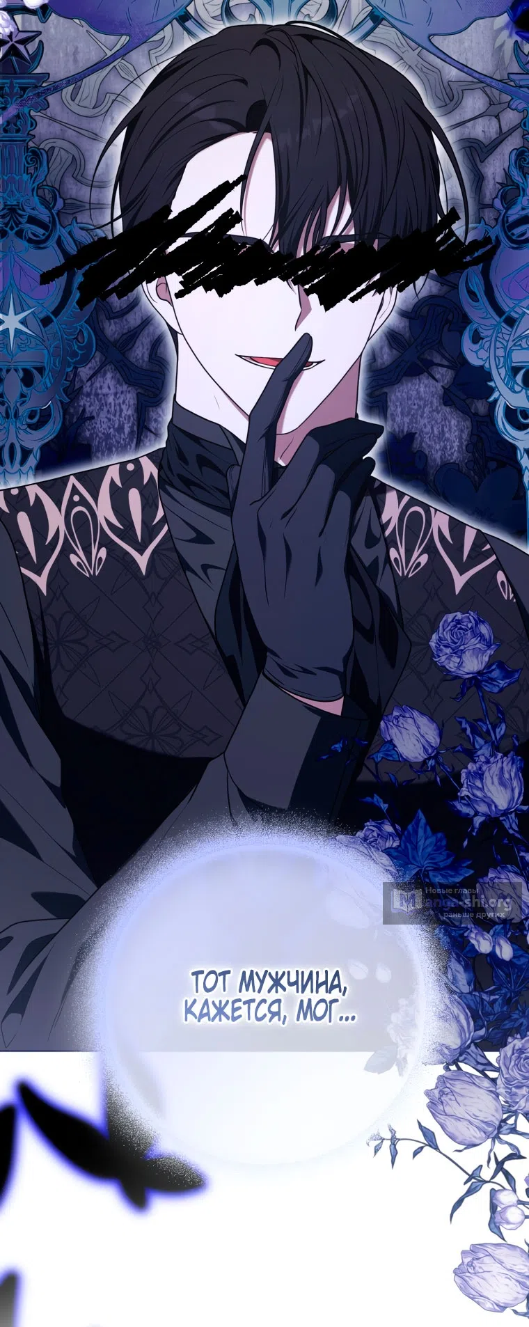 Страница 51 главы 51 манги Я стала лидером в жестокой тюрьме / I Became a Leader in a Wretched Prison