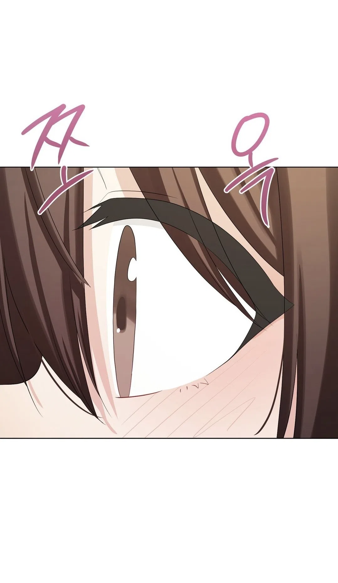 Страница 51 главы 18 манги Парень зверь / baby beast