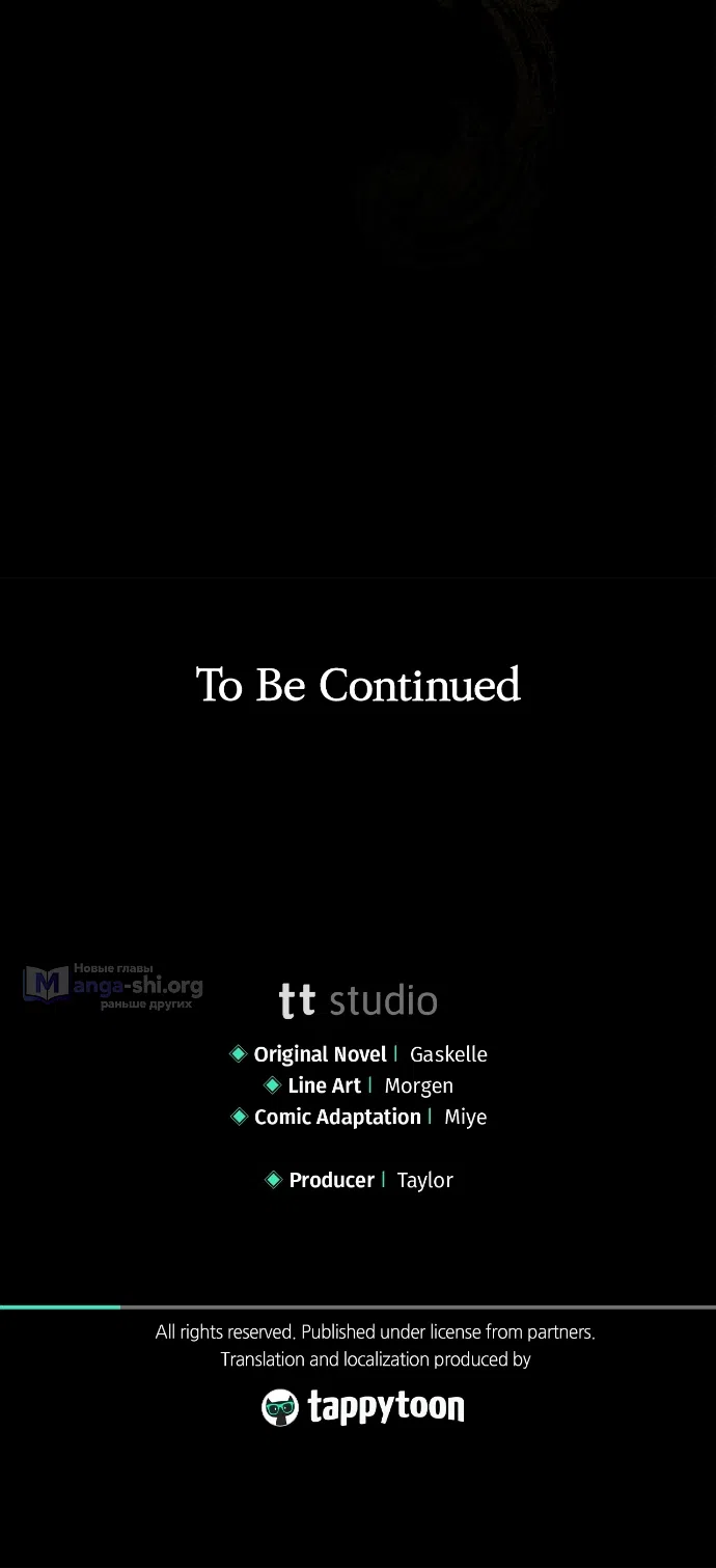 Страница 51 главы 3 манги Герцогиня живёт лишь сегодняшним днём / The Duchess Lives Only for This Day