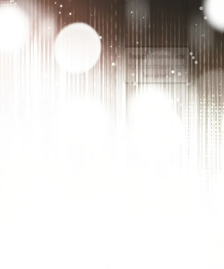 Страница 51 главы 7 манги Не спеша / Slowly