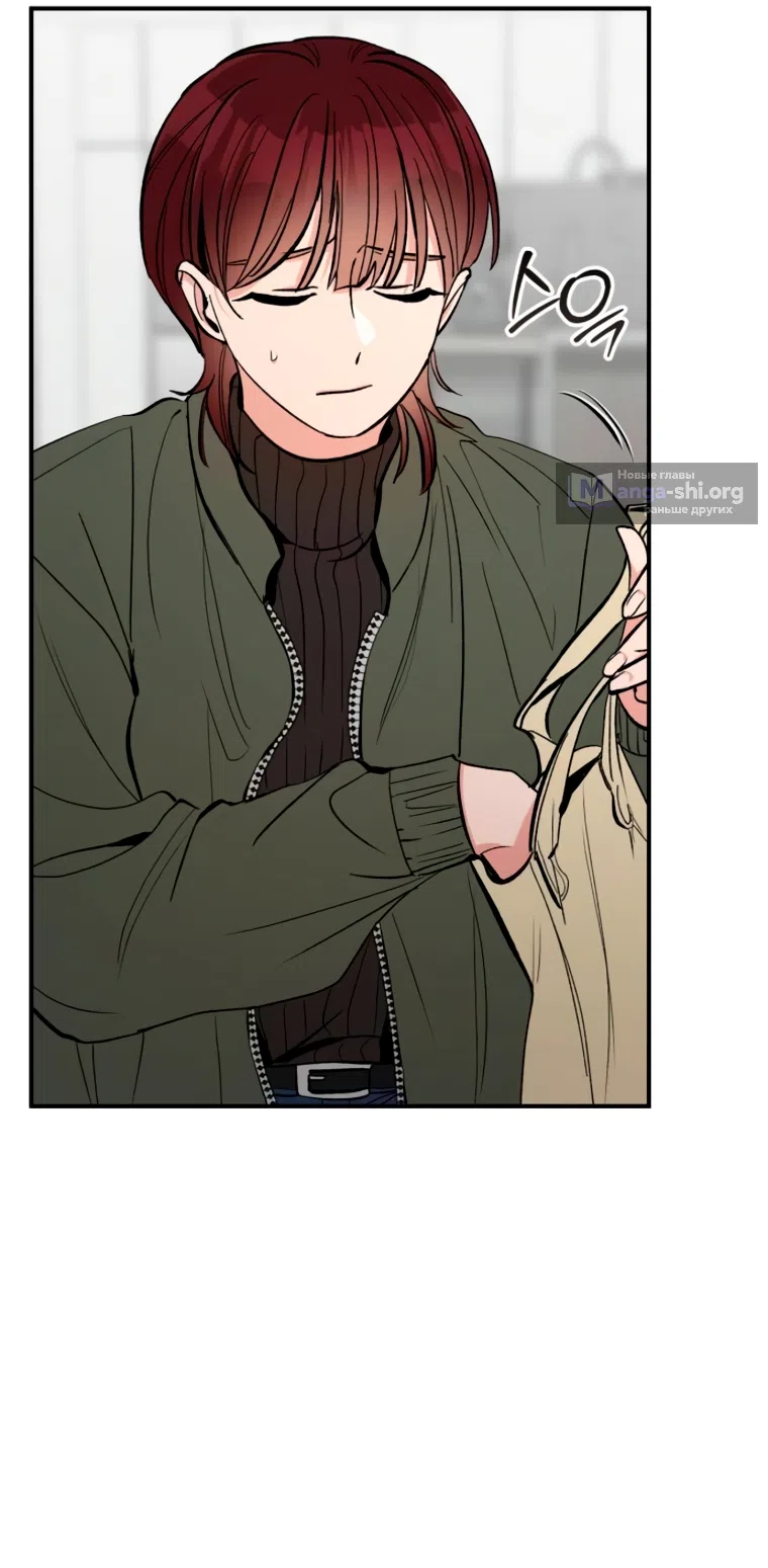 Страница 51 главы 16 манги Встречайся, не то умрешь / If You Can't Date, You Die!