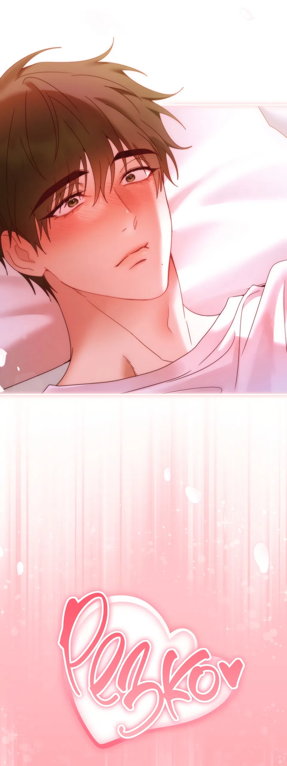 Страница 51 главы 24 манги А разве друзьям нельзя? / Can't we do it with friends?