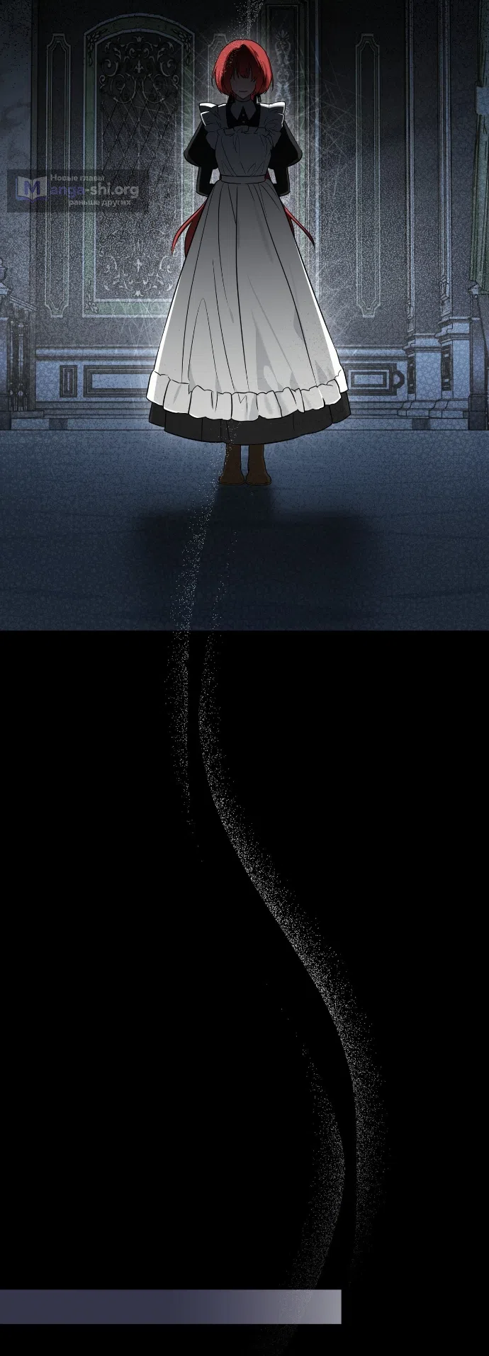 Страница 51 главы 12 манги Моё перерождение стало историей о призраках / My Possession Became a Ghost Story