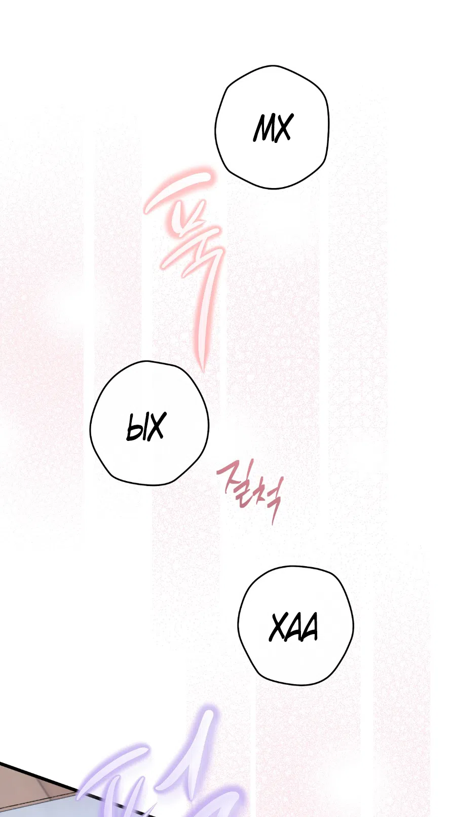 Страница 51 главы 3 манги Я же сказала, что я не суккуб! / Seriously, I'm Not a Succubus!