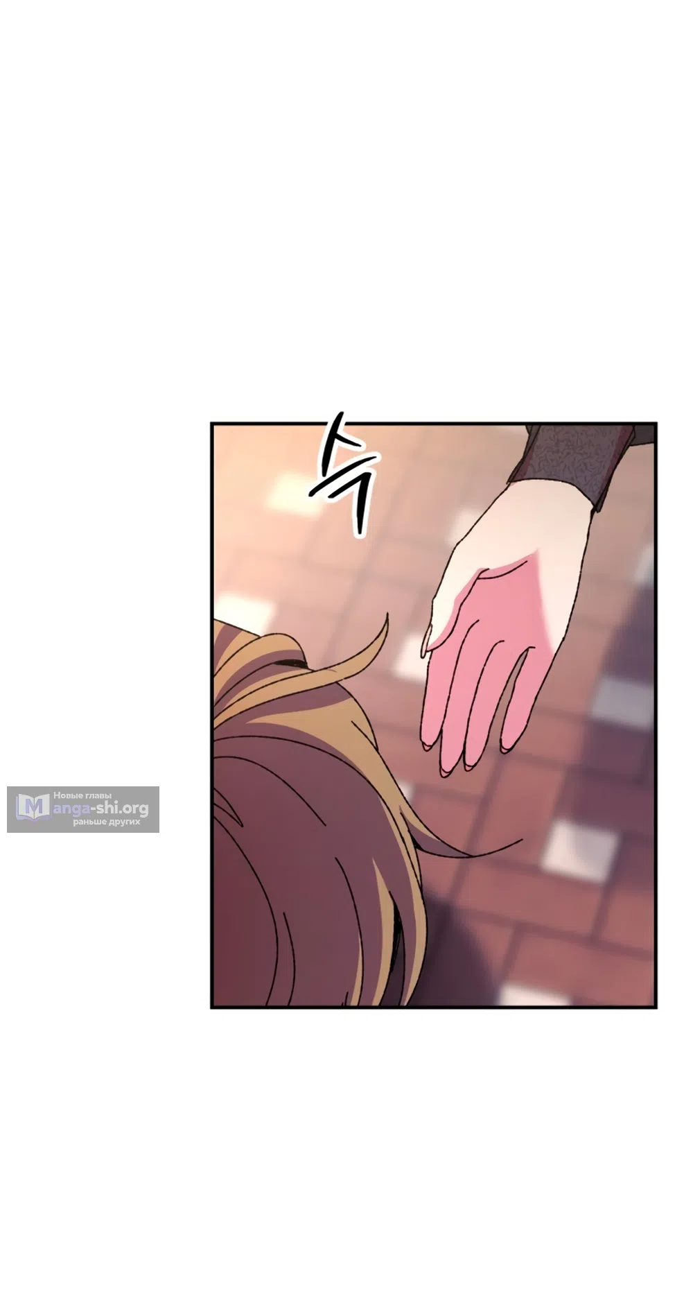 Страница 51 главы 3 манги Везучая Миа! / Lucky Mia!