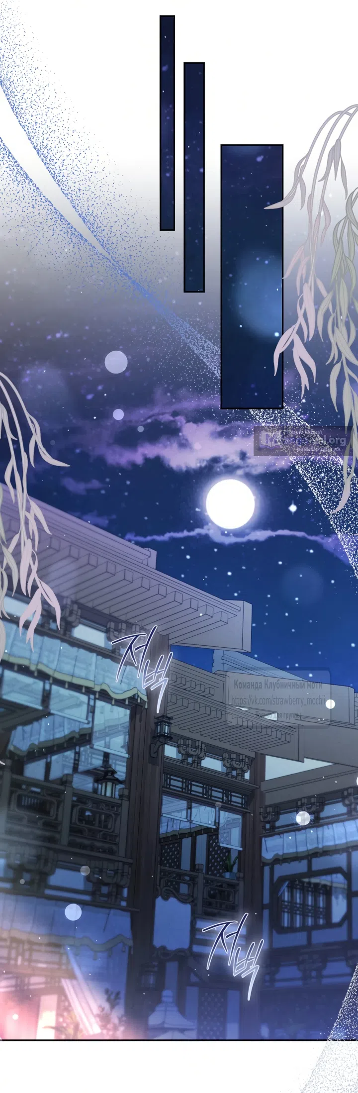 Страница 51 главы 1 манги Не спеша / Slowly