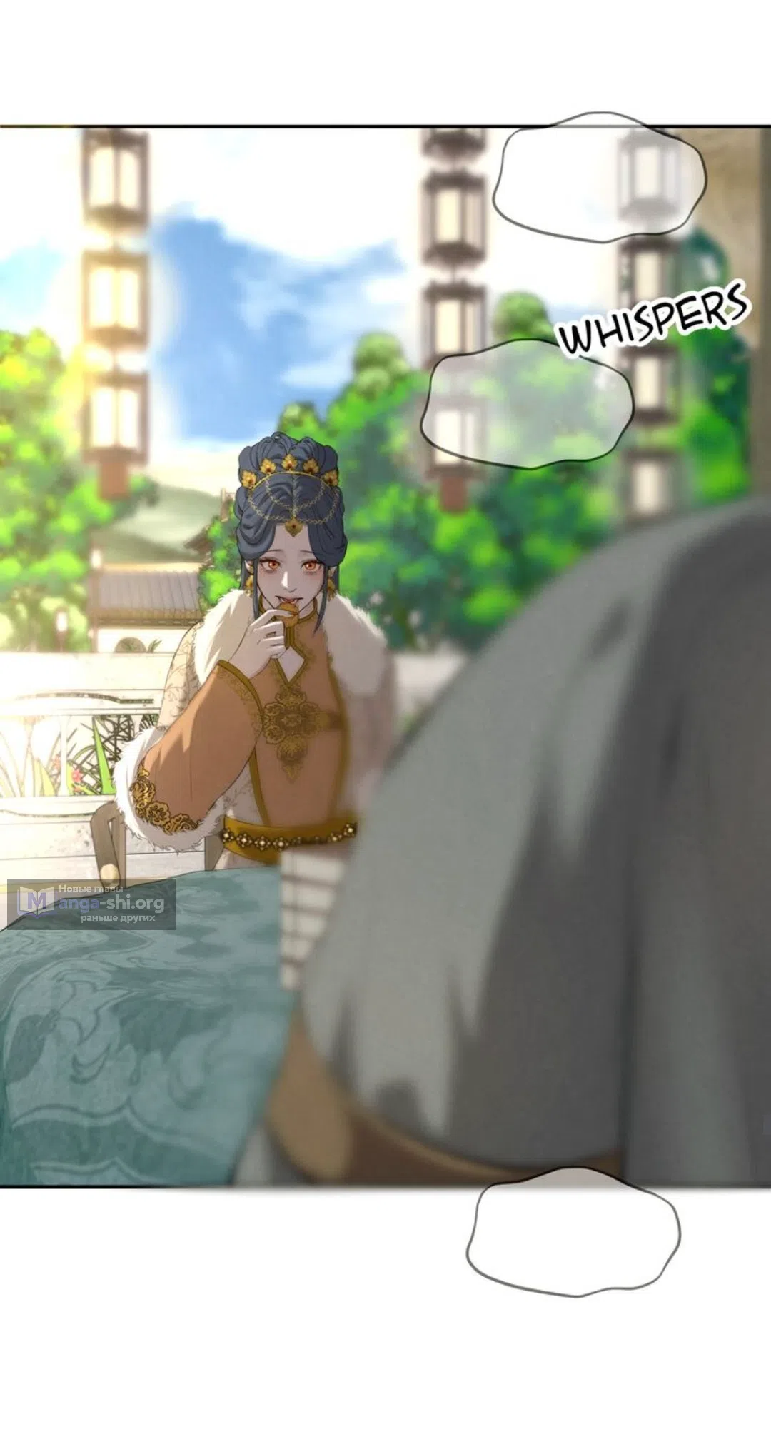 Страница 51 главы 7 манги Под опавшим цветком / Beneath the Fallen Bloom