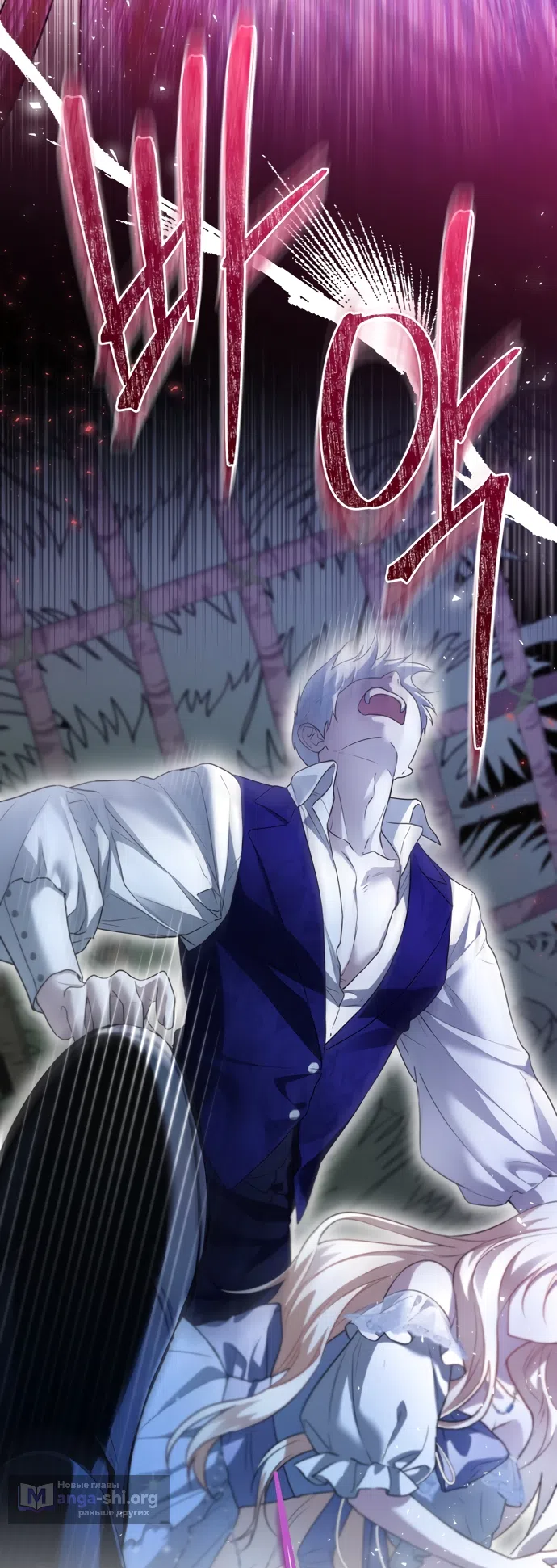 Страница 51 главы 32 манги Я застряла с главными героями на необитаемом острове / Trapped on an Isolated Island With the Male Leads