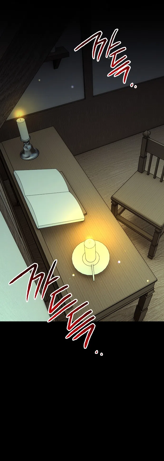 Страница 51 главы 3 манги Моё перерождение стало историей о призраках / My Possession Became a Ghost Story