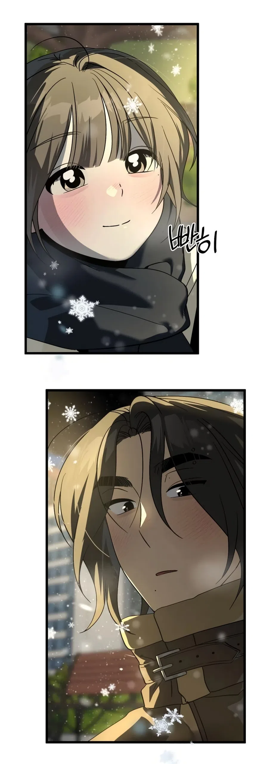 Страница 51 главы 61 манги Утилизация мусора / The law of garbage