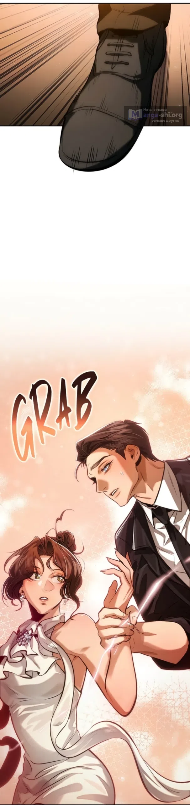 Страница 51 главы 6 манги Узы, что связывают нас / Ties That Bind Us