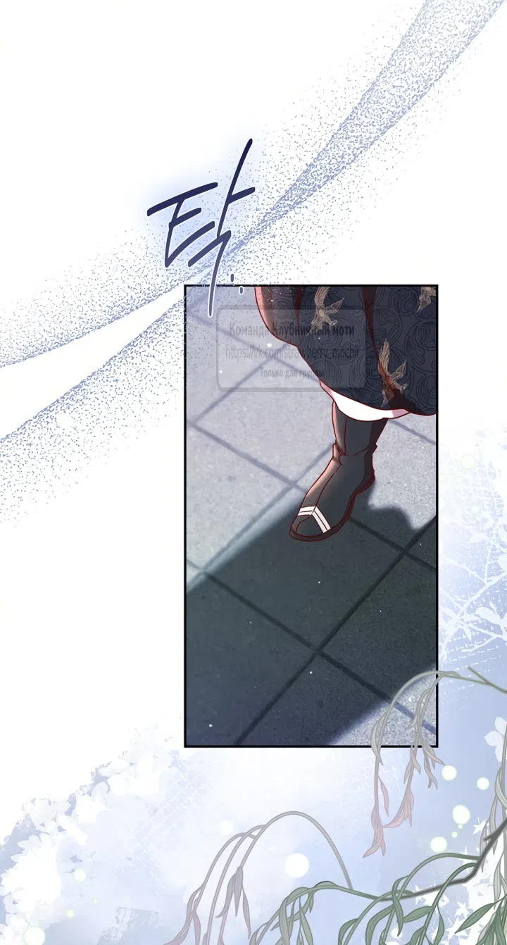 Страница 52 главы 1 манги Не спеша / Slowly