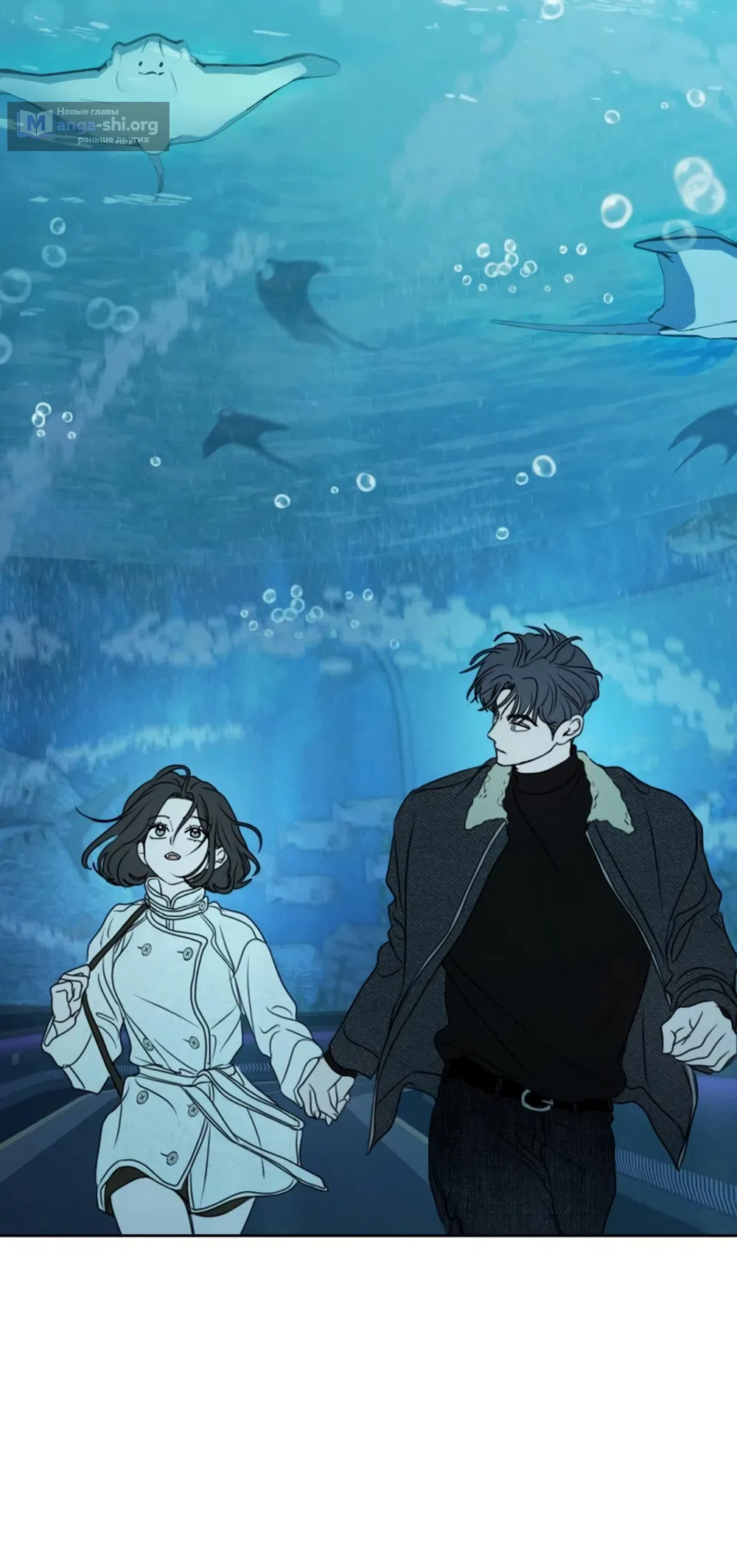 Страница 52 главы 40 манги Хочу верить, даже если это ложь / I Want to Be Fooled