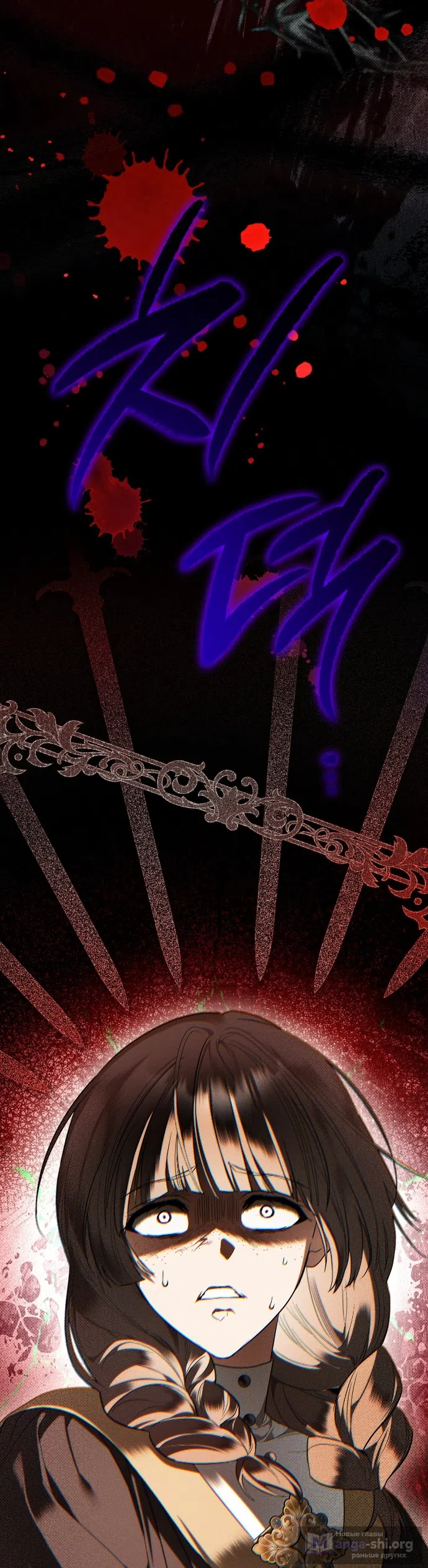 Страница 52 главы 10 манги Моё перерождение стало историей о призраках / My Possession Became a Ghost Story