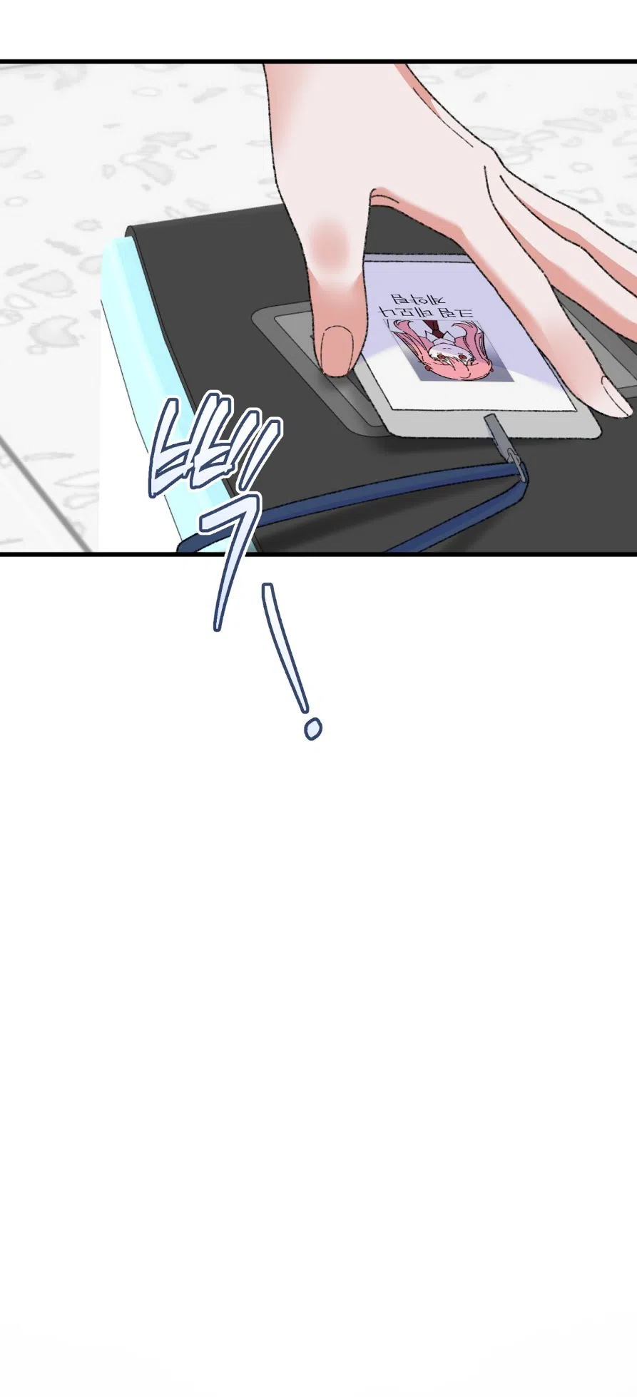 Страница 52 главы 4 манги Я же сказала, что я не суккуб! / Seriously, I'm Not a Succubus!