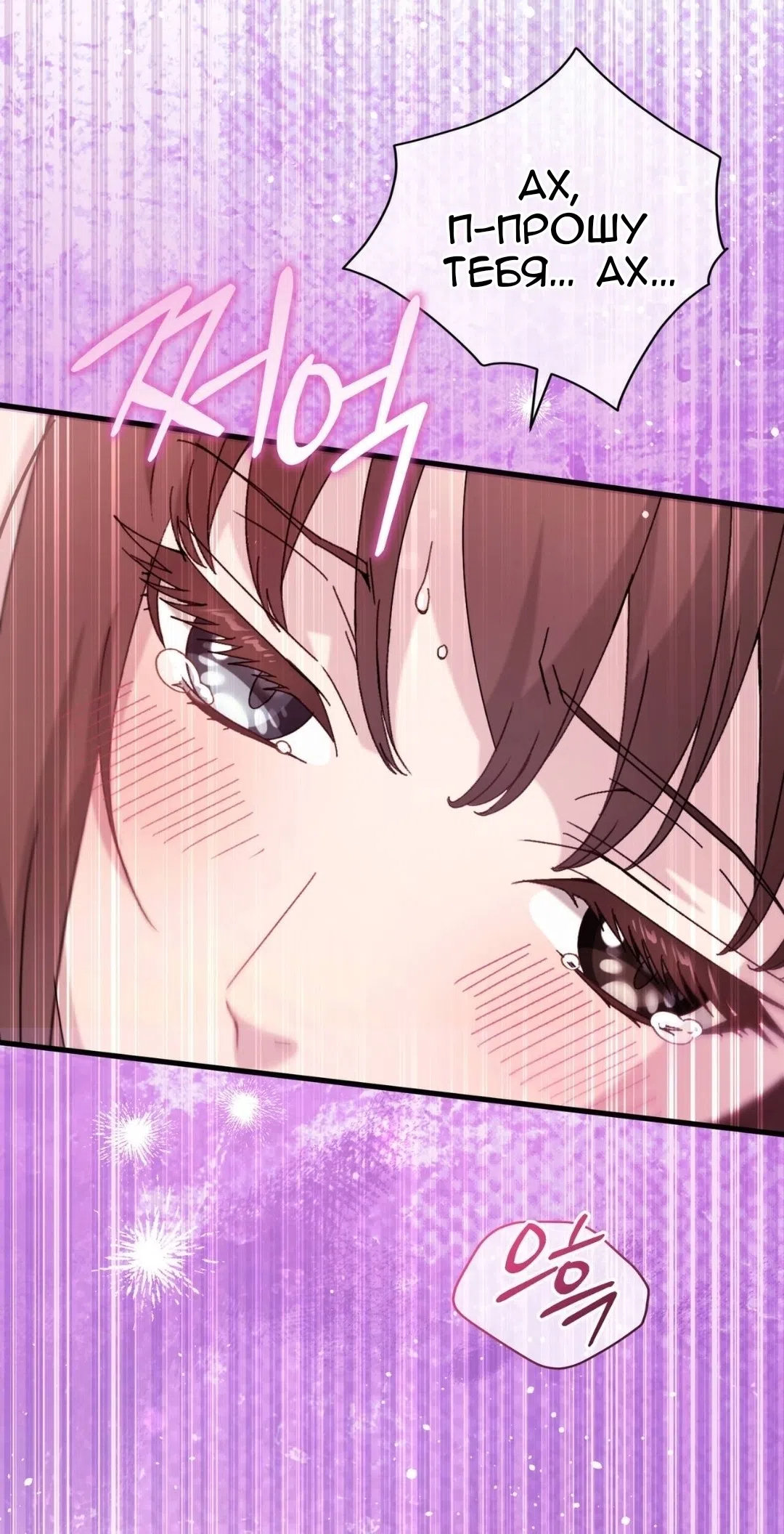 Страница 52 главы 86 манги Доберман / Doberman