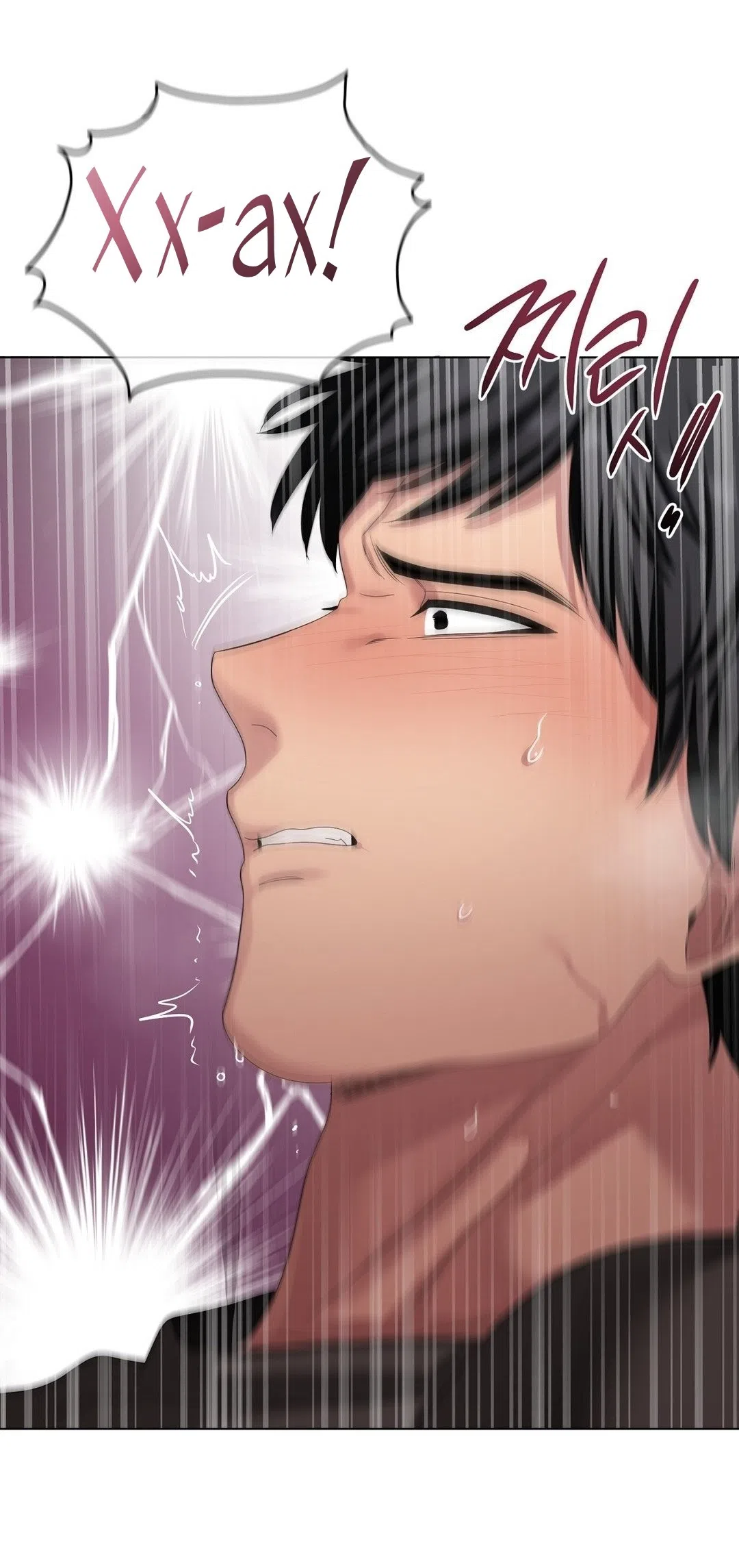 Страница 52 главы 21 манги Парень зверь / baby beast