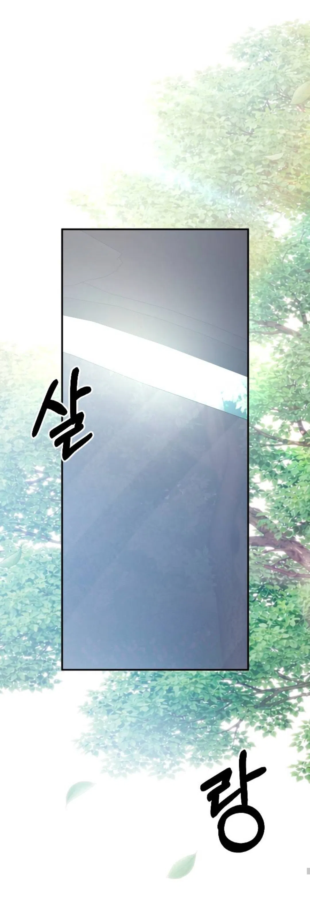 Страница 52 главы 69 манги Собачий лай / Dog Act