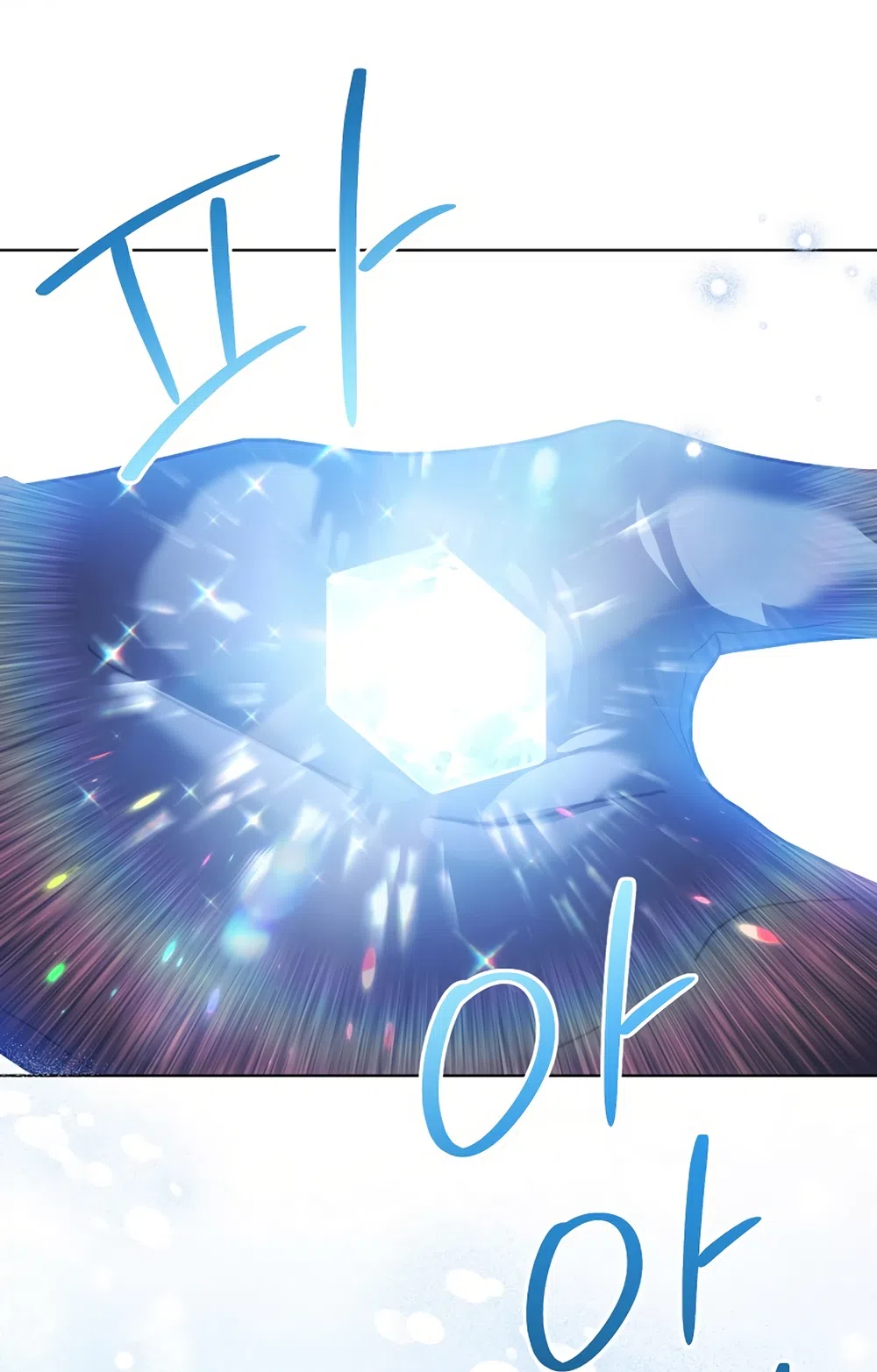 Страница 52 главы 136 манги Изумрудная корона жизни / Emerald Crown of Life