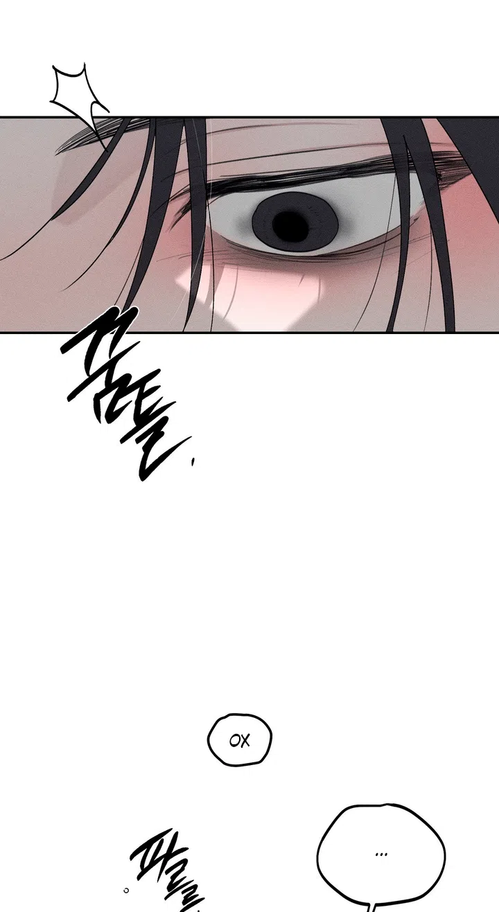 Страница 52 главы 57.1 манги Парень и его отношения с призраком / The Man With the Ghost