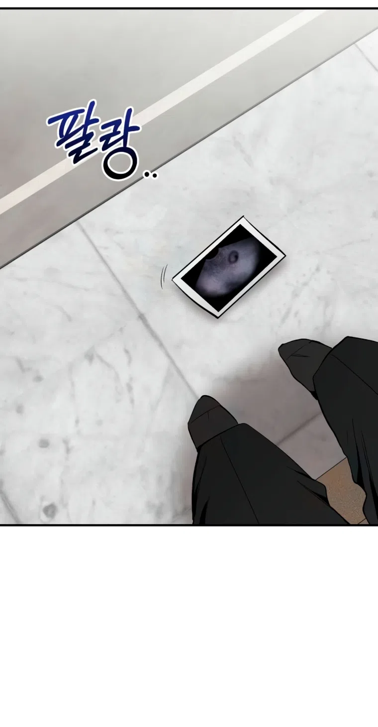 Страница 52 главы 16 манги Встречайся, не то умрешь / If You Can't Date, You Die!