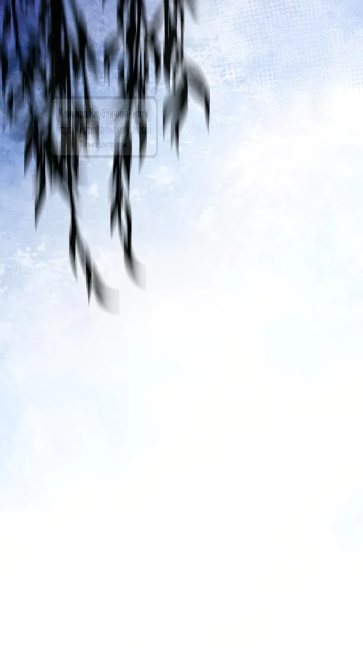 Страница 52 главы 5 манги Не спеша / Slowly