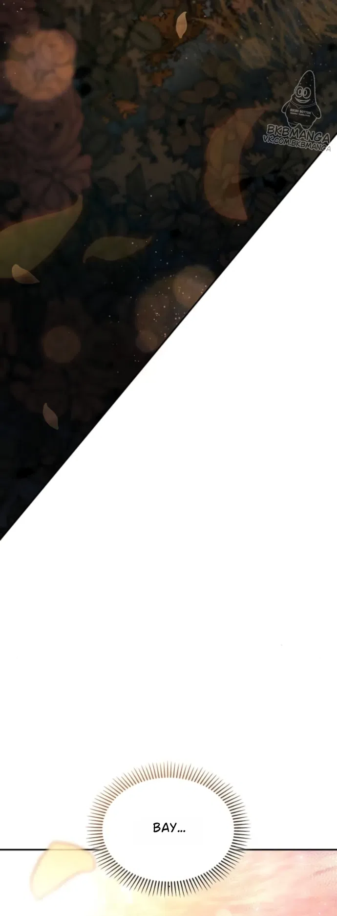 Страница 52 главы 7 манги Узы, что связывают нас / Ties That Bind Us