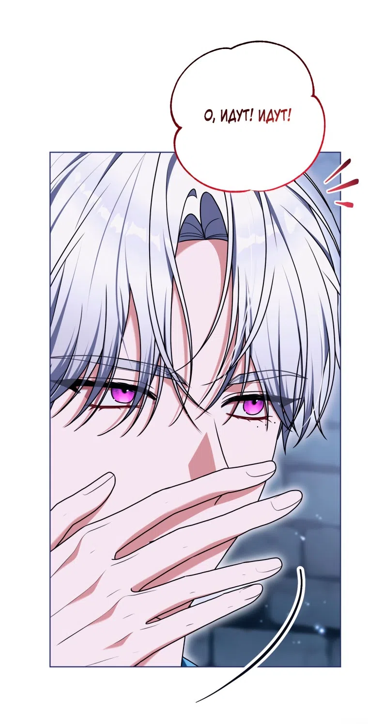 Страница 53 главы 51 манги Я стала лидером в жестокой тюрьме / I Became a Leader in a Wretched Prison