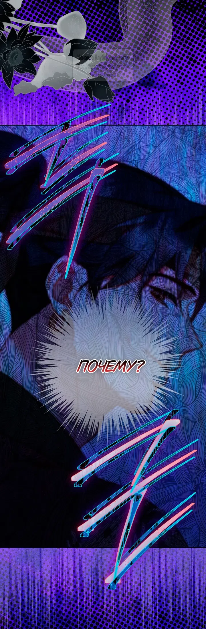 Страница 52 главы 8 манги Не спеша / Slowly