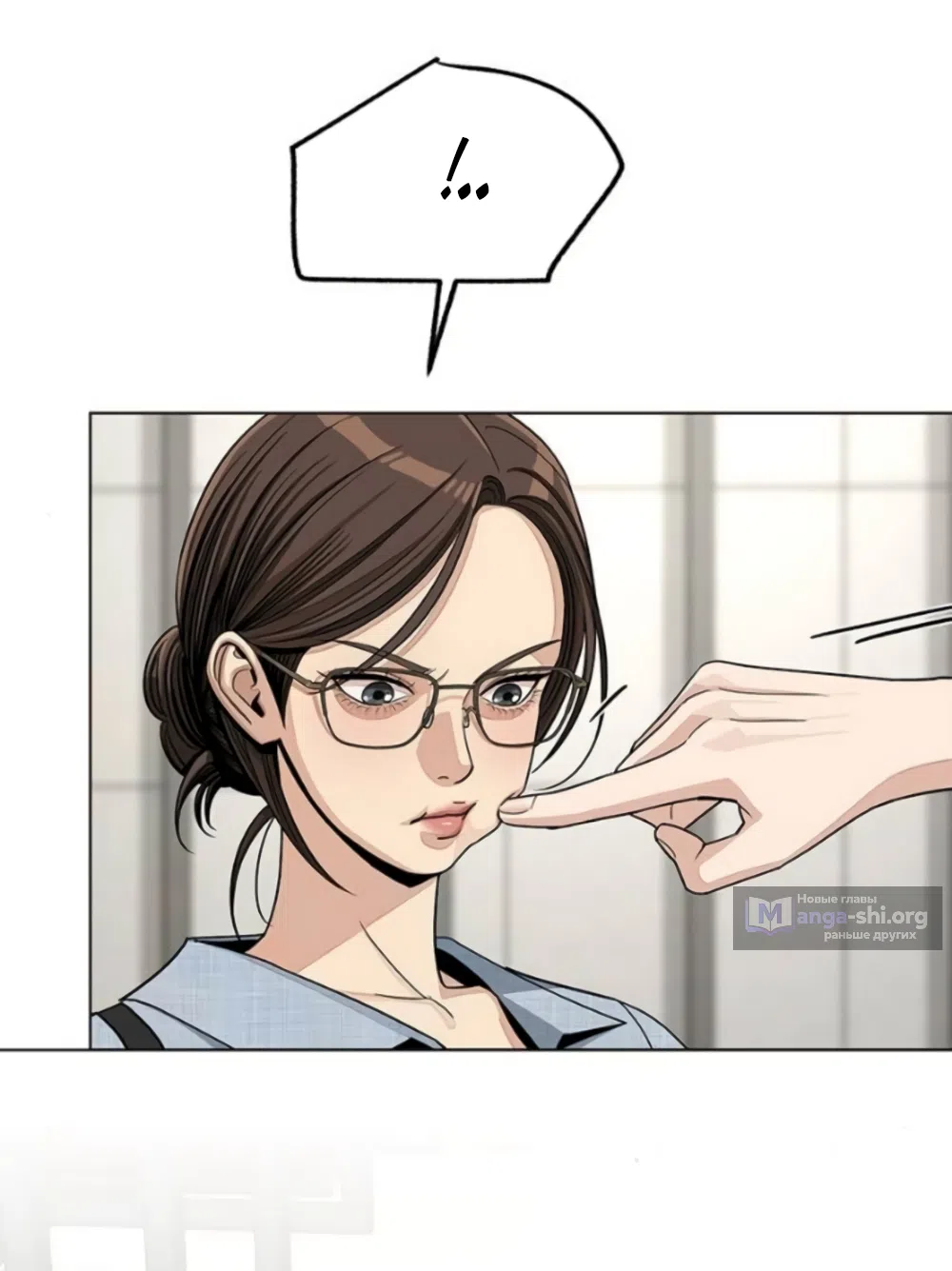 Страница 53 главы 91 манги Любовь Ли Сопа / Lee Seob's love