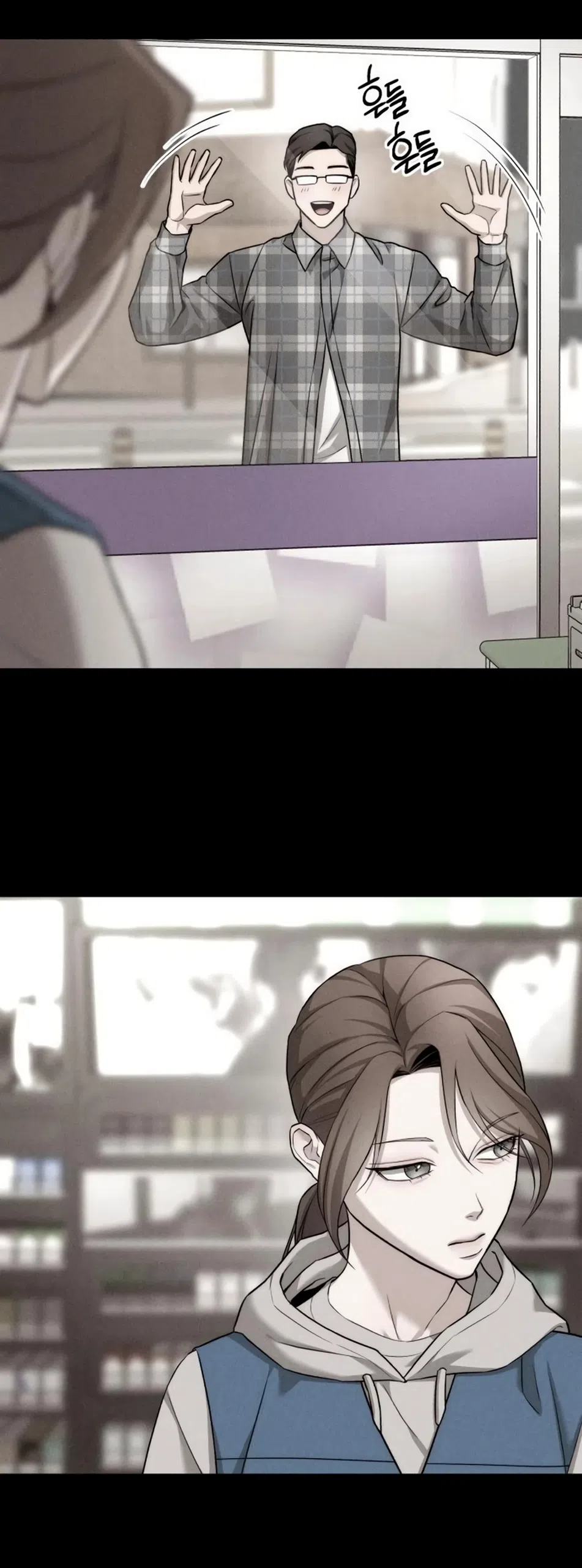 Страница 53 главы 39 манги Моё желание — не грех / My Desire Is Not a Sin