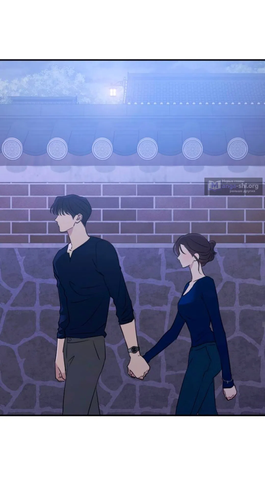 Страница 53 главы 75 манги Собачий лай / Dog Act