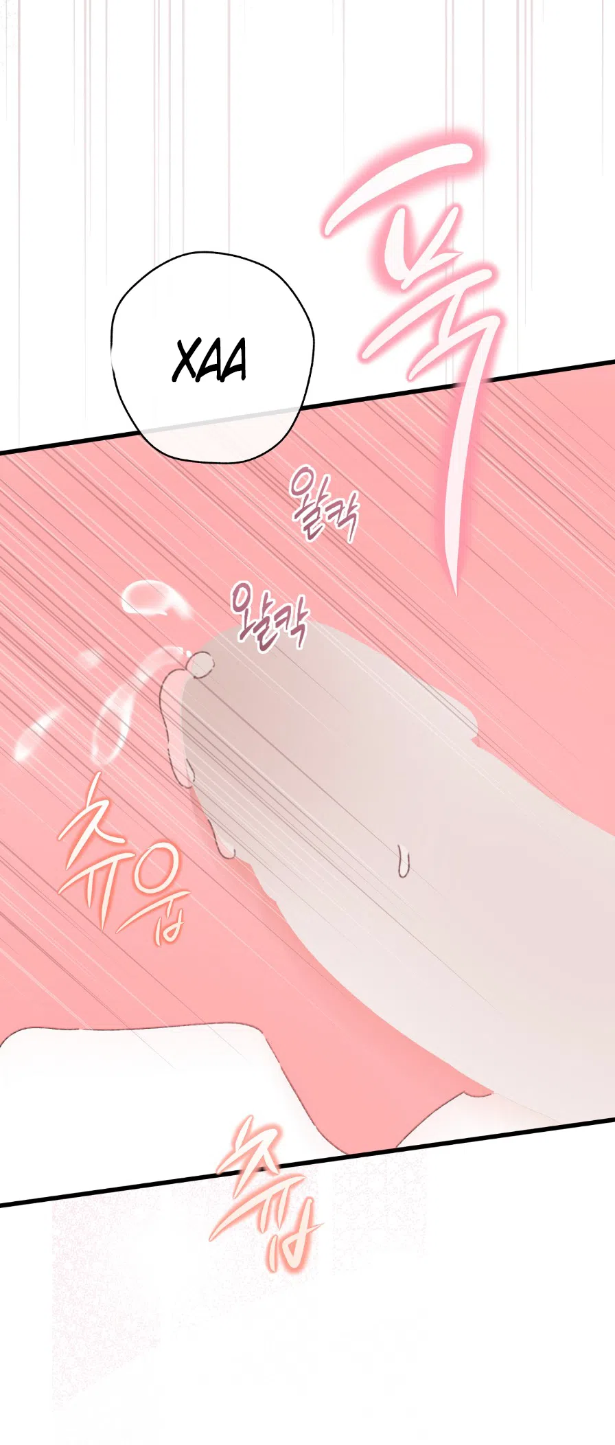 Страница 53 главы 3 манги Я же сказала, что я не суккуб! / Seriously, I'm Not a Succubus!