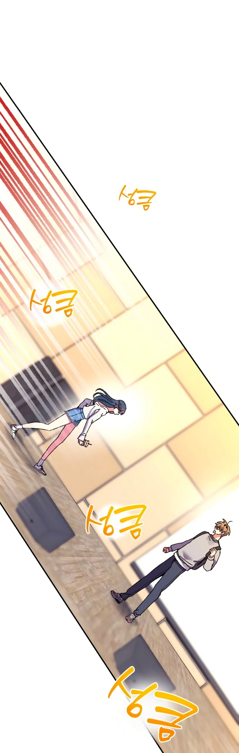 Страница 53 главы 1 манги Везучая Миа! / Lucky Mia!