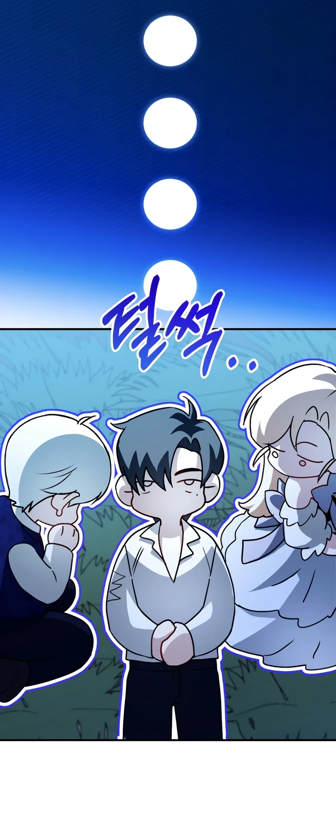 Страница 53 главы 32 манги Я застряла с главными героями на необитаемом острове / Trapped on an Isolated Island With the Male Leads