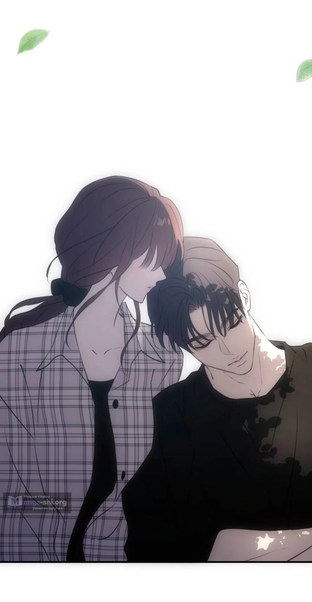 Страница 53 главы 69 манги Собачий лай / Dog Act