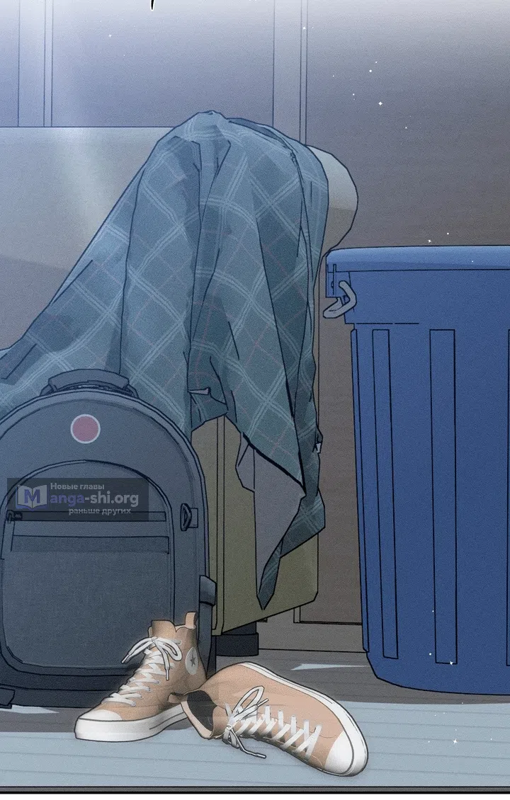 Страница 53 главы 57 манги Парень и его отношения с призраком / The Man With the Ghost