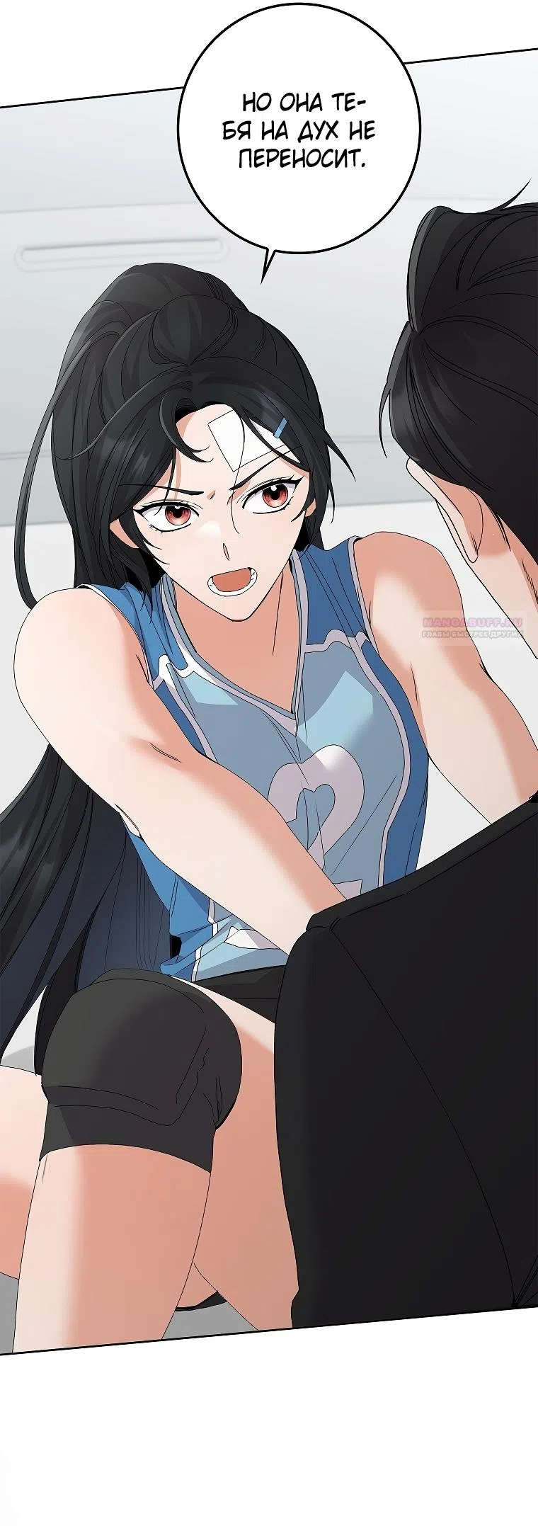 Страница 54 главы 35 манги Непробиваемая романтика / Hard-to-Break Romance