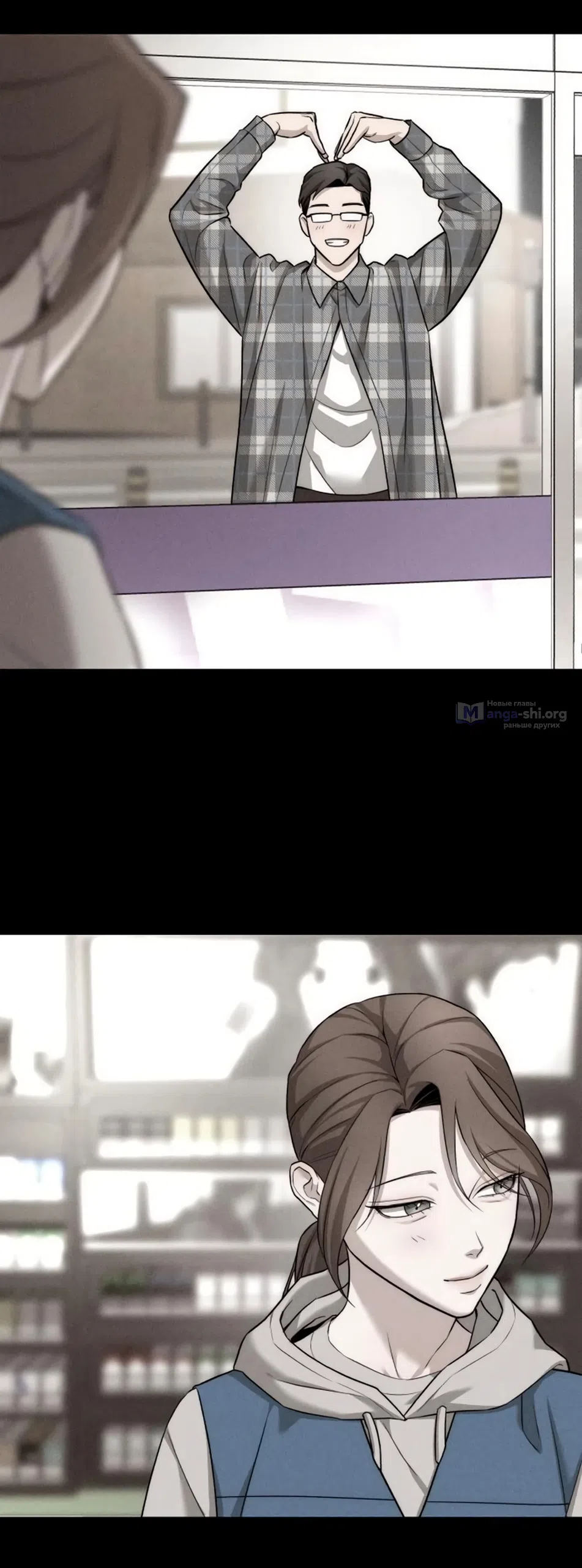 Страница 54 главы 39 манги Моё желание — не грех / My Desire Is Not a Sin