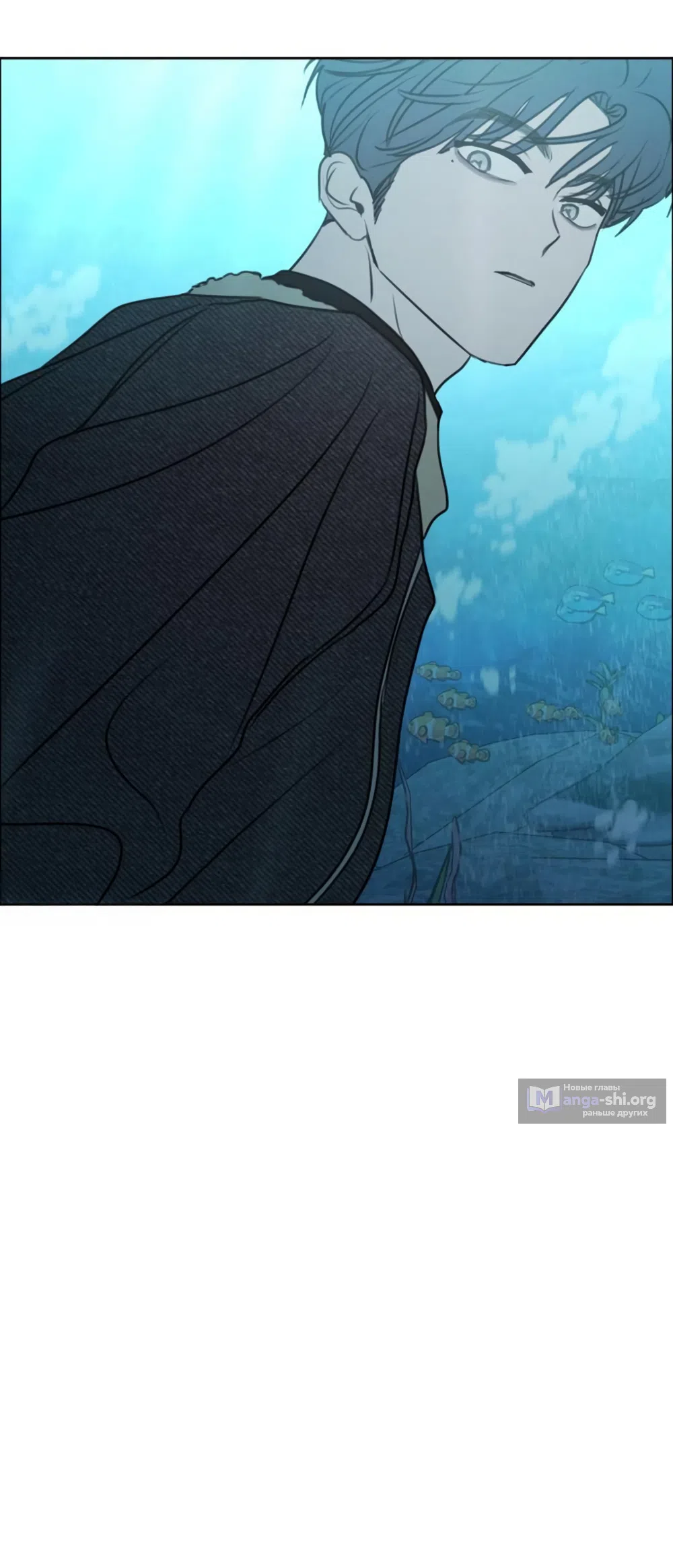 Страница 54 главы 40 манги Хочу верить, даже если это ложь / I Want to Be Fooled