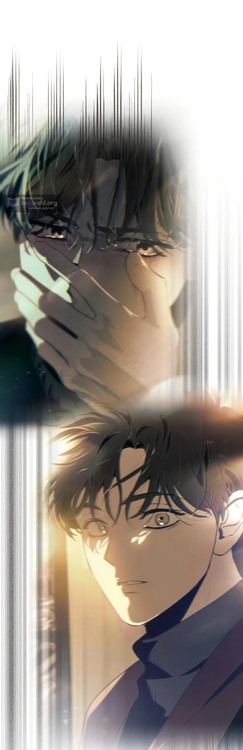 Страница 54 главы 36 манги Четыре варианта судьбы / Four Choices