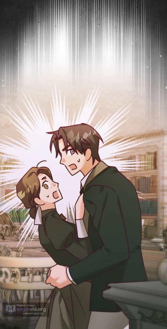 Страница 54 главы 41 манги Тайна герцога-волка / Secret of the Wolf Duke