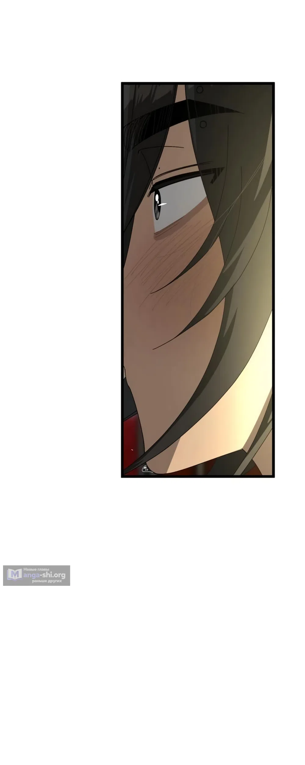 Страница 54 главы 62 манги Утилизация мусора / The law of garbage