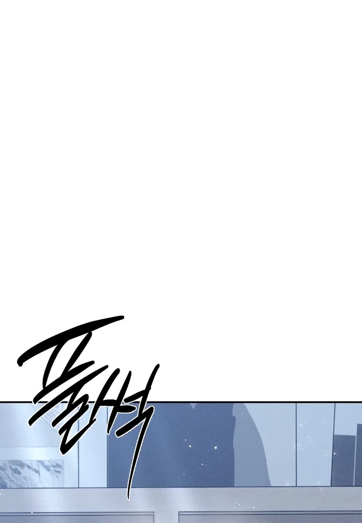 Страница 54 главы 57 манги Парень и его отношения с призраком / The Man With the Ghost