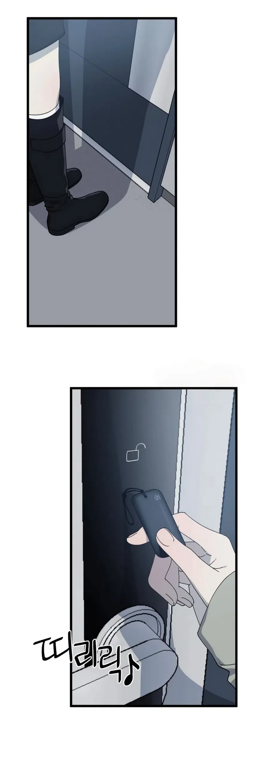 Страница 54 главы 59 манги Утилизация мусора / The law of garbage