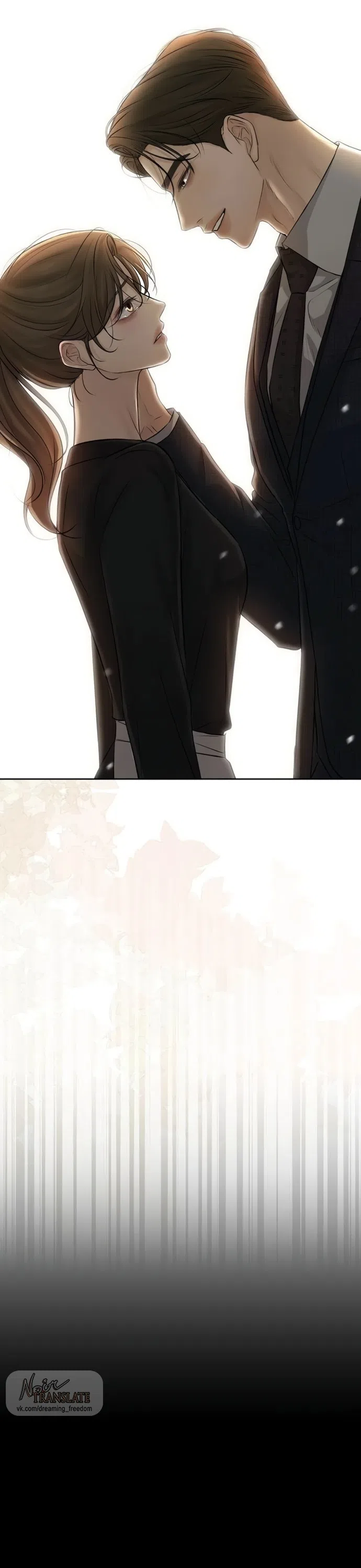 Страница 54 главы 17 манги Чистая любовь злодея / The Villain's Pure Love