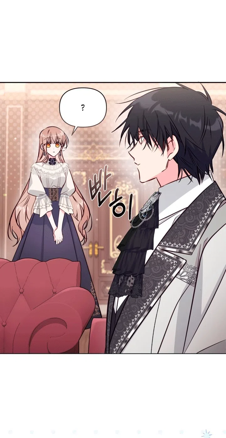 Страница 55 главы 103 манги Здесь нет места фальшивкам / Philomel the Fake